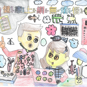 翁O喬-112年網路世界停看聽繪畫著色比賽網路人氣獎_幼兒園組