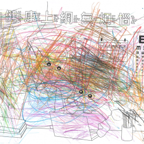 陳O佑-112年網路世界停看聽繪畫著色比賽網路人氣獎_幼兒園組