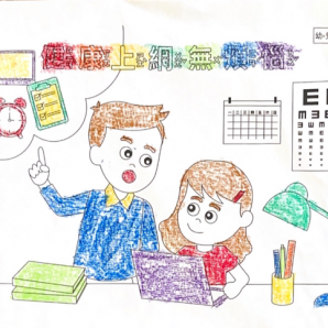 蔡O恩-112年網路世界停看聽繪畫著色比賽網路人氣獎_幼兒園組
