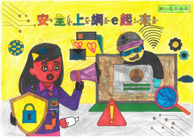 沈O建-112年網路世界停看聽繪畫著色比賽網路人氣獎＿國小一年級組