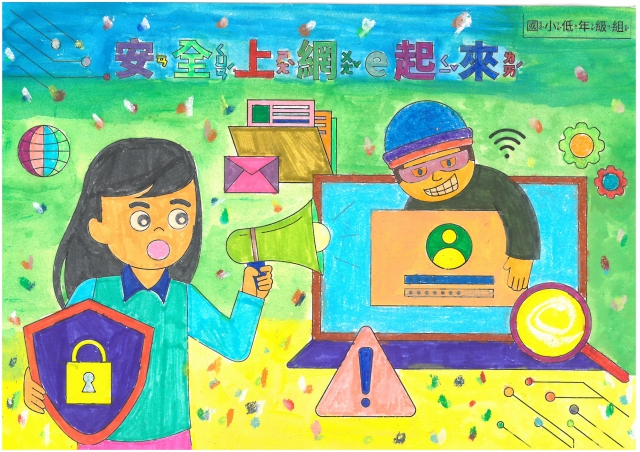 余O澤-112年網路世界停看聽繪畫著色比賽網路人氣獎＿國小一年級組