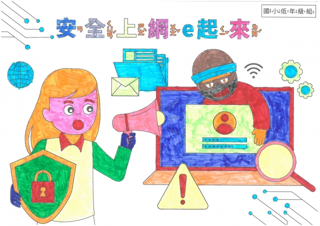 黃O希-112年網路世界停看聽繪畫著色比賽網路人氣獎＿國小一年級組
