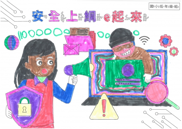 陸O瑾-112年網路世界停看聽繪畫著色比賽網路人氣獎＿國小一年級組