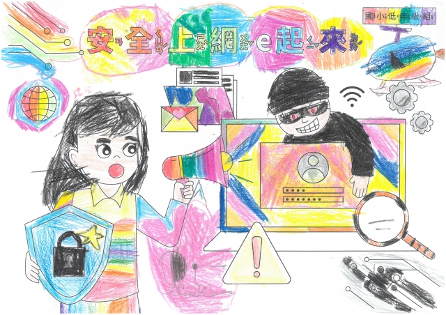謝O恬-112年網路世界停看聽繪畫著色比賽網路人氣獎＿國小一年級組