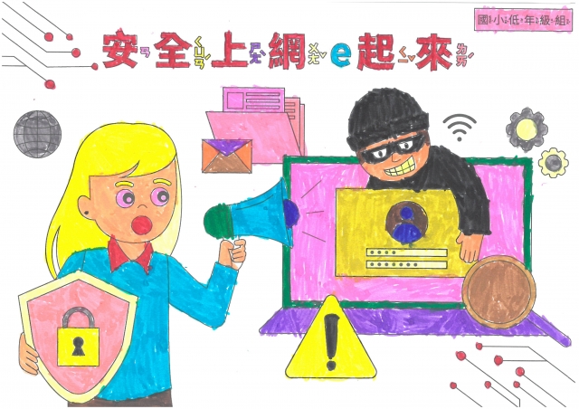 潘O涵-112年網路世界停看聽繪畫著色比賽網路人氣獎＿國小一年級組