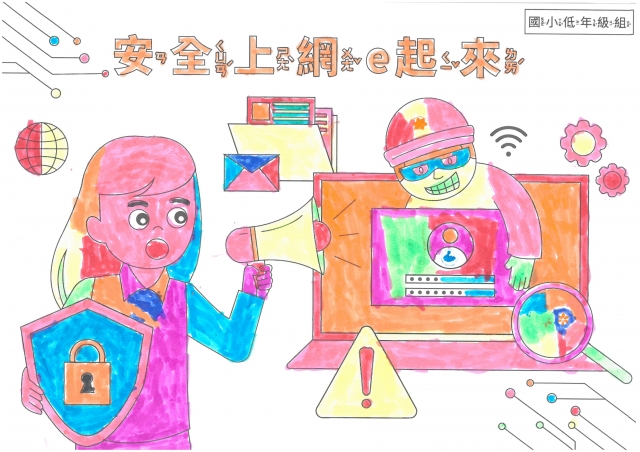 黃O麥-112年網路世界停看聽繪畫著色比賽網路人氣獎＿國小一年級組