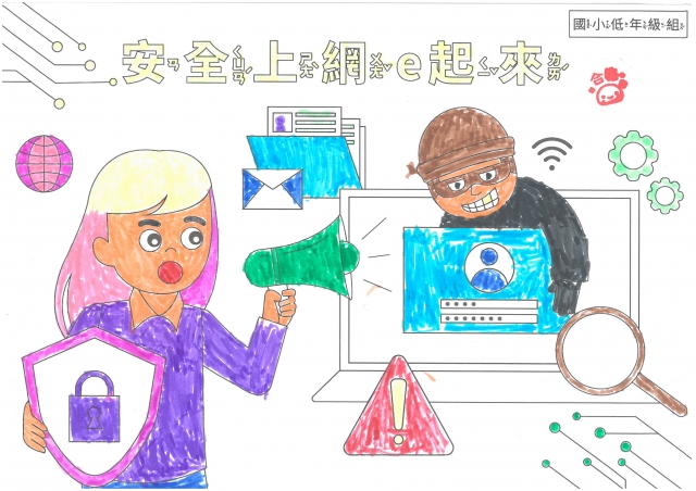 張O淳-112年網路世界停看聽繪畫著色比賽網路人氣獎＿國小一年級組