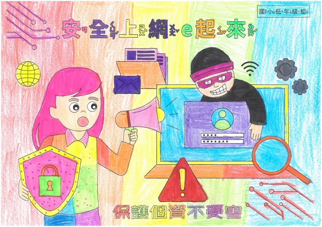 唐O晴-112年網路世界停看聽繪畫著色比賽網路人氣獎＿國小一年級組