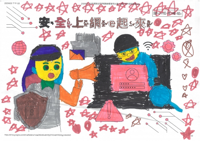 趙O琪-112年網路世界停看聽繪畫著色比賽網路人氣獎＿國小一年級組
