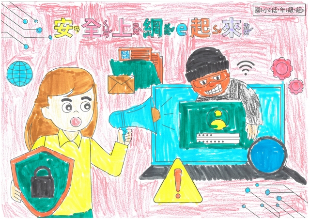 簡O廷-112年網路世界停看聽繪畫著色比賽網路人氣獎＿國小一年級組