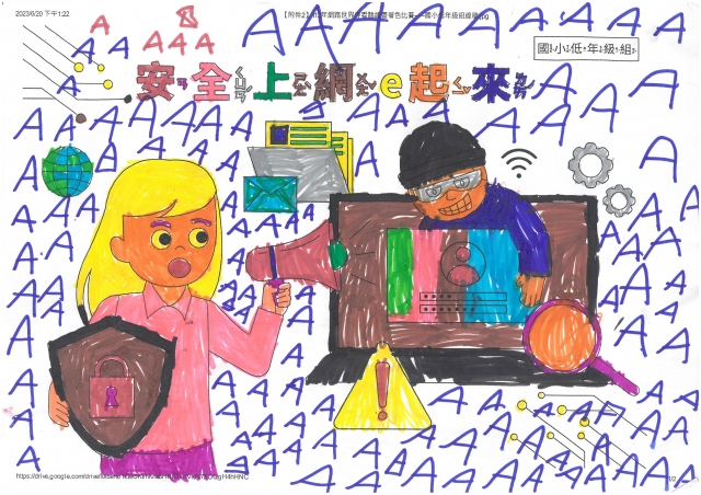 陳O孺-112年網路世界停看聽繪畫著色比賽網路人氣獎＿國小一年級組