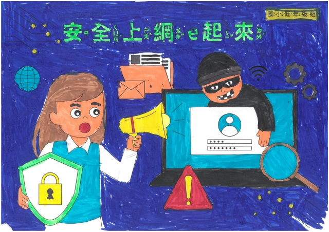 陳O安-112年網路世界停看聽繪畫著色比賽網路人氣獎＿國小一年級組
