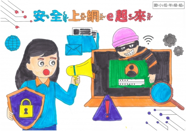 楊O欣-112年網路世界停看聽繪畫著色比賽網路人氣獎＿國小一年級組