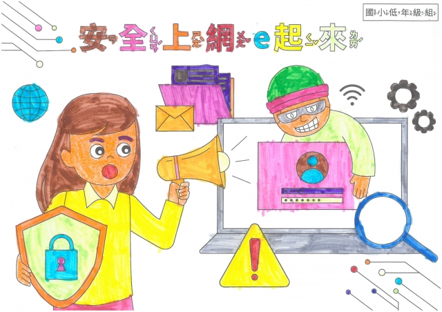 余O君-112年網路世界停看聽繪畫著色比賽網路人氣獎＿國小一年級組