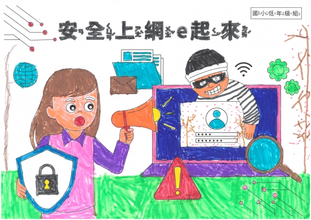 洪O詩-112年網路世界停看聽繪畫著色比賽網路人氣獎＿國小一年級組