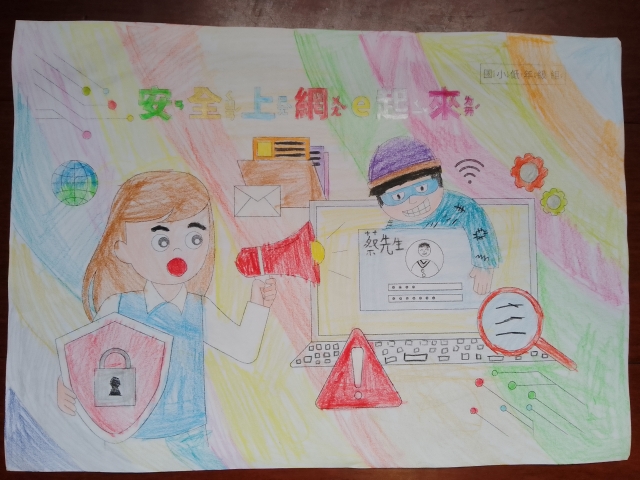 陳O舫-112年網路世界停看聽繪畫著色比賽網路人氣獎＿國小一年級組