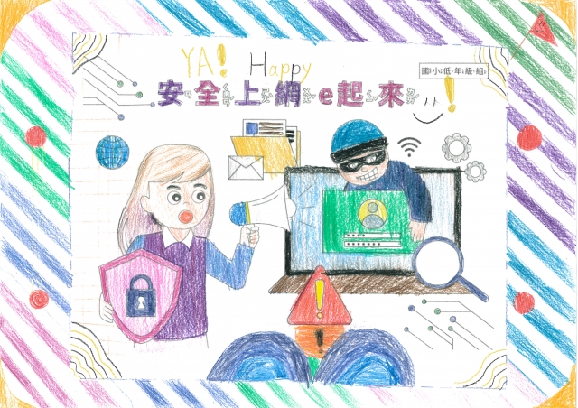 張O睿-112年網路世界停看聽繪畫著色比賽網路人氣獎＿國小一年級組