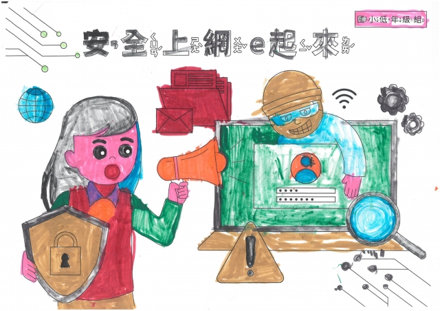 陳O睿-112年網路世界停看聽繪畫著色比賽網路人氣獎＿國小一年級組
