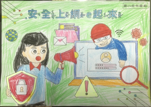 鄭O云-112年網路世界停看聽繪畫著色比賽網路人氣獎＿國小一年級組