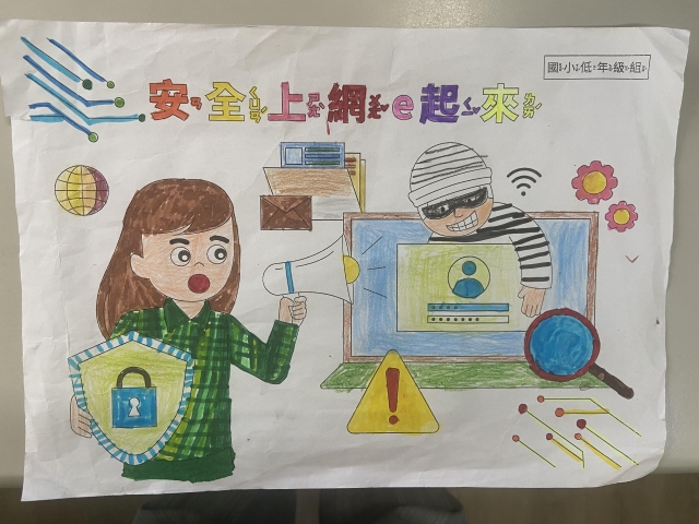 郭O宸-112年網路世界停看聽繪畫著色比賽網路人氣獎＿國小一年級組