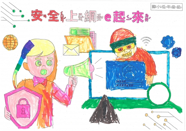 陳O蓉-112年網路世界停看聽繪畫著色比賽網路人氣獎＿國小一年級組