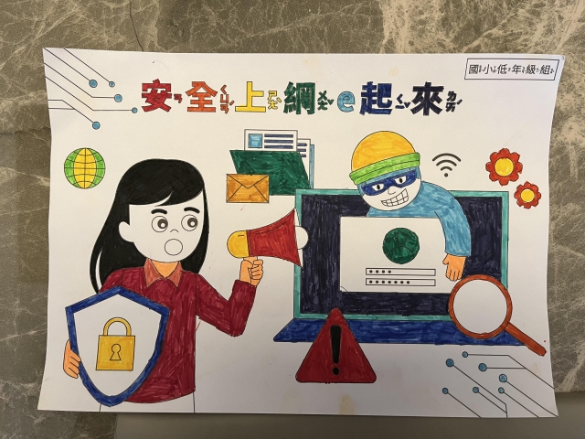 謝O柔-112年網路世界停看聽繪畫著色比賽網路人氣獎＿國小一年級組