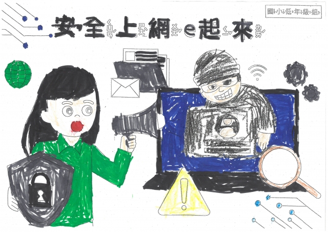 鍾O宇-112年網路世界停看聽繪畫著色比賽網路人氣獎＿國小一年級組