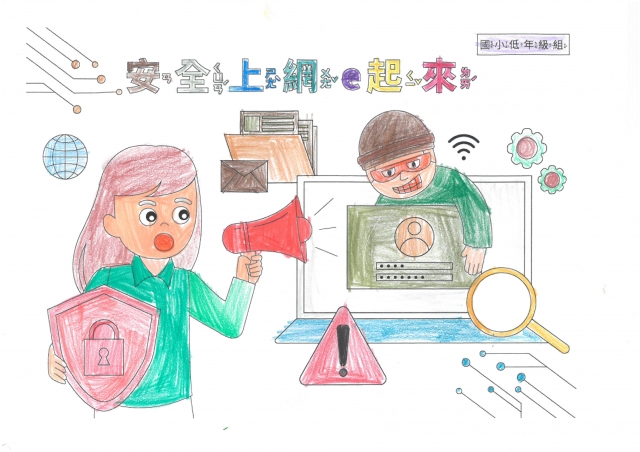 陳O潤-112年網路世界停看聽繪畫著色比賽網路人氣獎＿國小一年級組