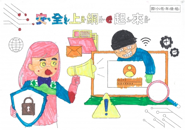 江O寧-112年網路世界停看聽繪畫著色比賽網路人氣獎＿國小一年級組