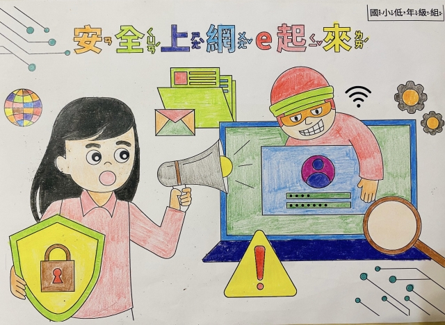 林O傑-112年網路世界停看聽繪畫著色比賽網路人氣獎＿國小一年級組