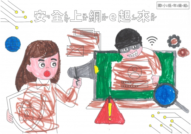 黃O辰-112年網路世界停看聽繪畫著色比賽網路人氣獎＿國小一年級組