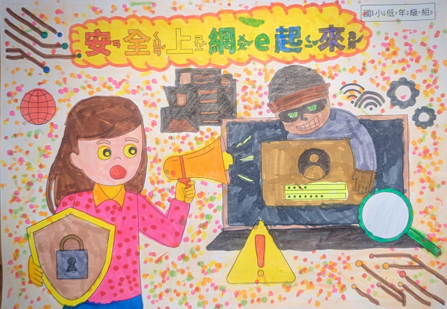 游O元-112年網路世界停看聽繪畫著色比賽網路人氣獎＿國小一年級組