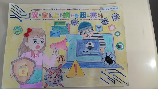 鄭O之-112年網路世界停看聽繪畫著色比賽網路人氣獎＿國小一年級組