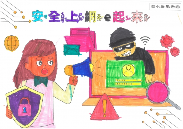 陳O澔-112年網路世界停看聽繪畫著色比賽網路人氣獎＿國小一年級組