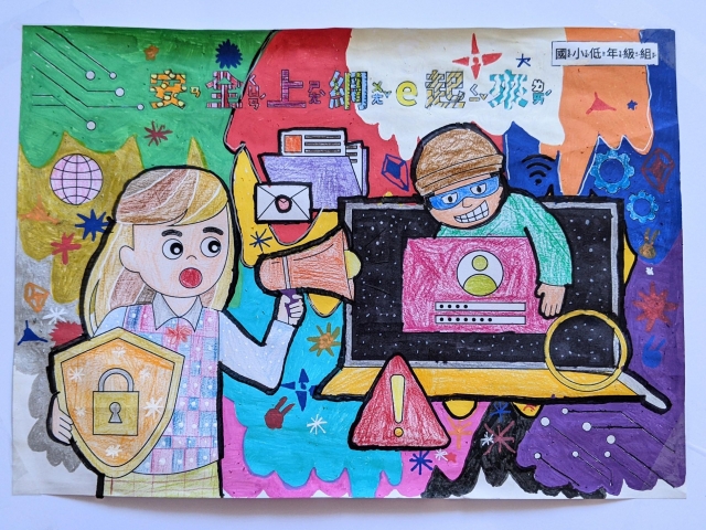 王O瑾-112年網路世界停看聽繪畫著色比賽網路人氣獎＿國小一年級組