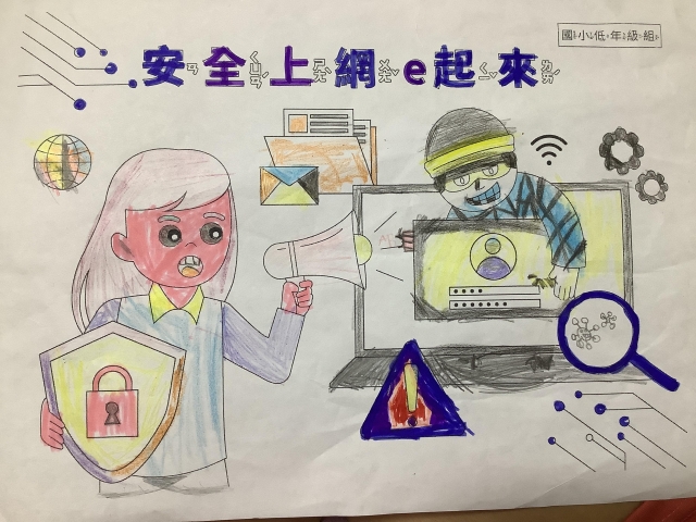 黃O妮-112年網路世界停看聽繪畫著色比賽網路人氣獎＿國小一年級組