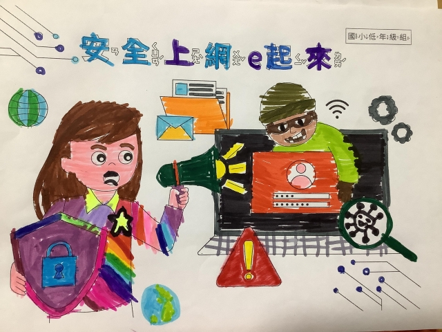 黃O妮-112年網路世界停看聽繪畫著色比賽網路人氣獎＿國小一年級組