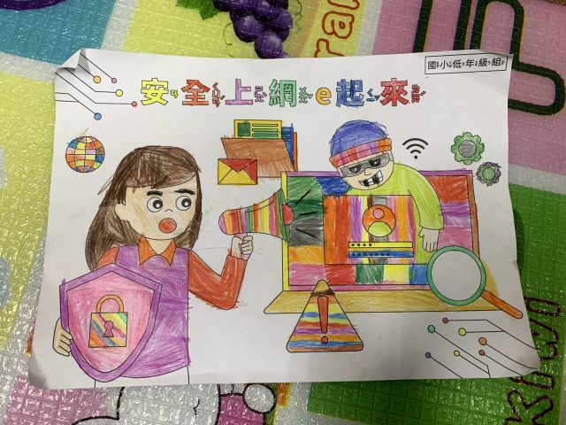 林O宣-112年網路世界停看聽繪畫著色比賽網路人氣獎＿國小一年級組