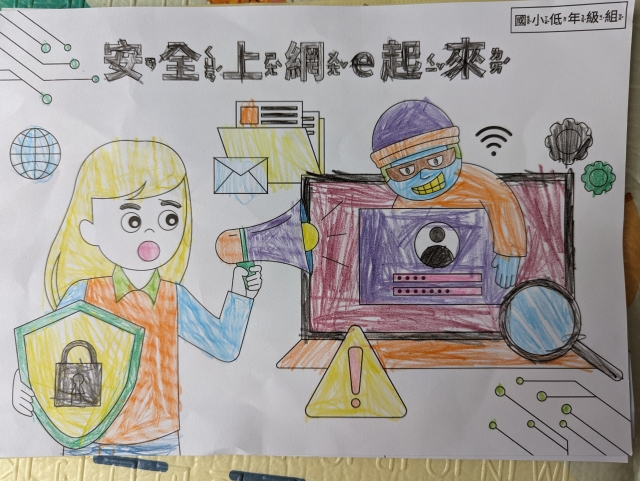 廖O依-112年網路世界停看聽繪畫著色比賽網路人氣獎＿國小一年級組