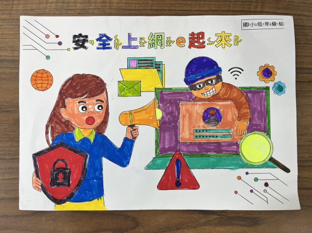 陳O嬡-112年網路世界停看聽繪畫著色比賽網路人氣獎＿國小一年級組