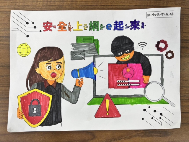 許O芸-112年網路世界停看聽繪畫著色比賽網路人氣獎＿國小一年級組