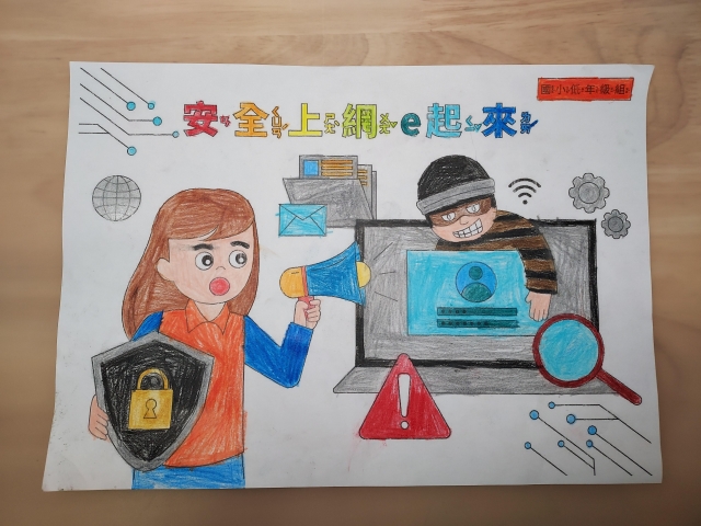 洪O陽-112年網路世界停看聽繪畫著色比賽網路人氣獎＿國小一年級組