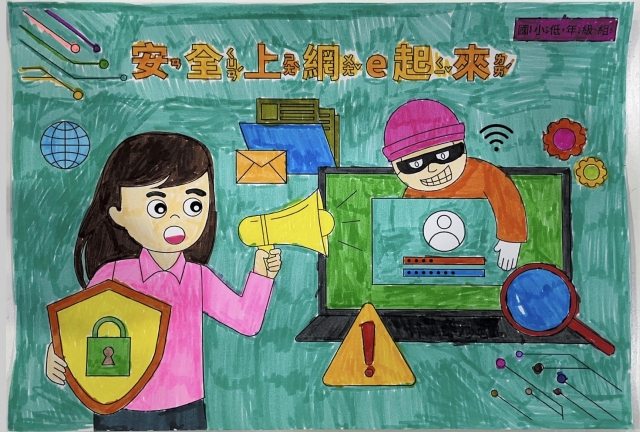 朱O杰-112年網路世界停看聽繪畫著色比賽網路人氣獎＿國小一年級組