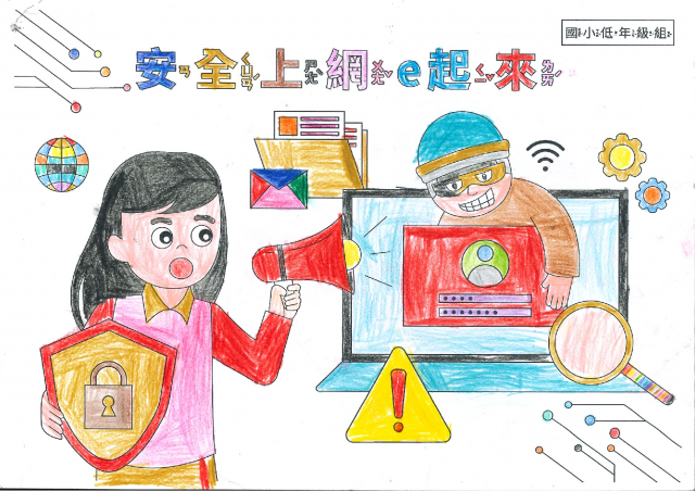 姜O音-112年網路世界停看聽繪畫著色比賽網路人氣獎＿國小一年級組
