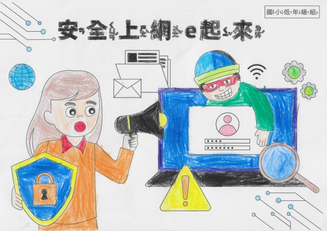 林O翔-112年網路世界停看聽繪畫著色比賽網路人氣獎＿國小一年級組