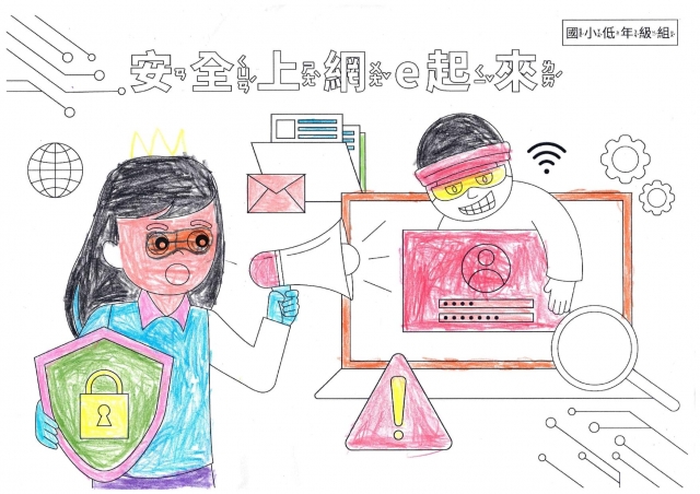 吳O學-112年網路世界停看聽繪畫著色比賽網路人氣獎＿國小一年級組