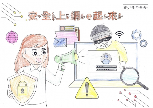 歐O均-112年網路世界停看聽繪畫著色比賽網路人氣獎＿國小一年級組