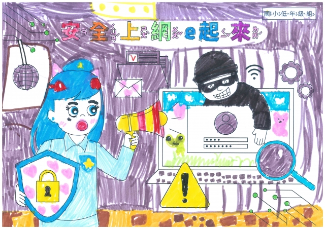 林O妡-112年網路世界停看聽繪畫著色比賽網路人氣獎＿國小一年級組