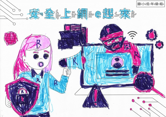 曾O甯-112年網路世界停看聽繪畫著色比賽網路人氣獎＿國小一年級組