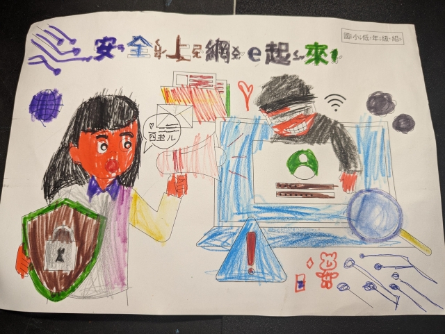 王O彤-112年網路世界停看聽繪畫著色比賽網路人氣獎＿國小一年級組